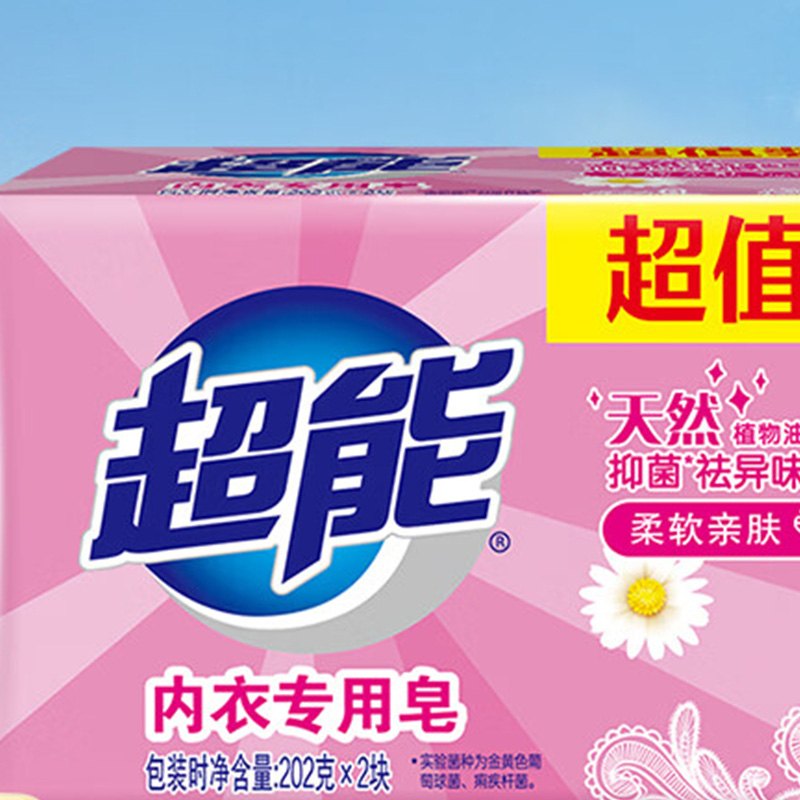 超能内衣专用皂202g*2块*3组柔和不刺激(包装随机)高清大图