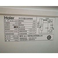 海尔(Haier)BC/BD-1028T 1028升 商用大冰柜 卧式大冷冻柜 单温冷藏冷冻转换冰柜 商场超市大冷柜
