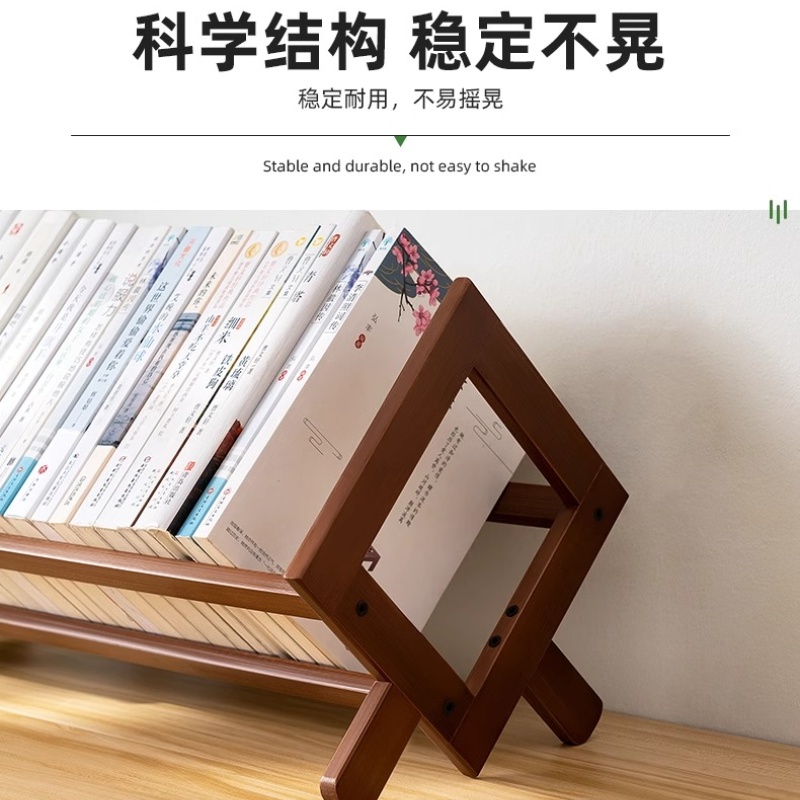 宜掌柜 桌面 书架高清大图