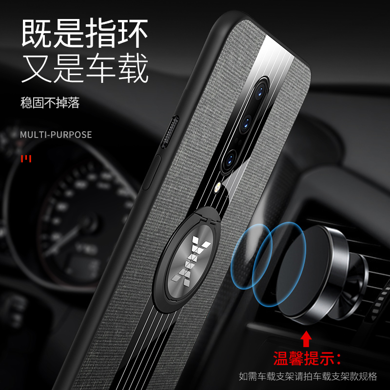 【送钢化膜】高铭宣一加6手机壳一加7保护套一加6t防摔oneplus6潮男个性新1+6全包外壳一加7pro硅胶软布纹软壳