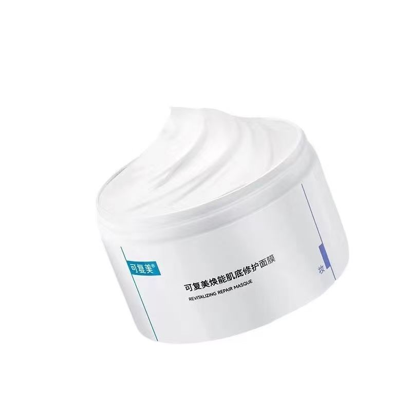 可复美 焕能肌底修护面膜165g 1盒装