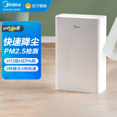 美的(Midea) 空气净化器除异味烟味家用除灰尘空气新风机除粉尘小型负离子净化空气伴侣 KJ230G-D46