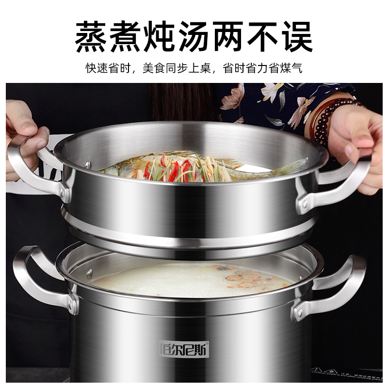 伯尔尼斯赫尔斯三层蒸锅高清大图