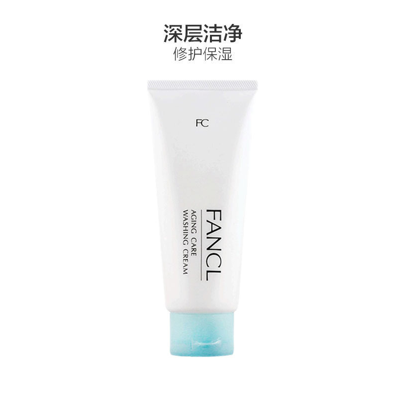 FANCL芳珂 抗老洁面乳 90g[到期时间2025-01-22]