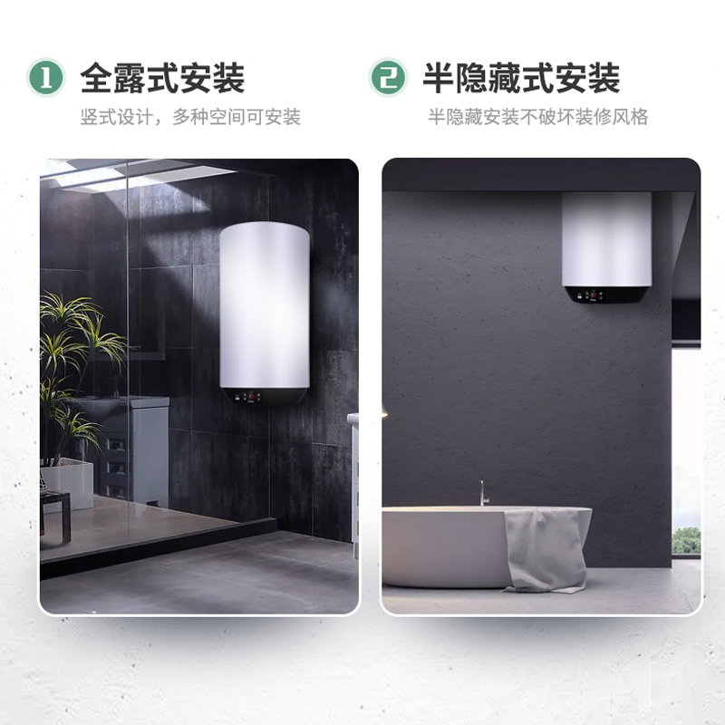 海尔(Haier)电热水器立式竖式家用60升数显3000W速热一级能效变频小尺寸安全防电墙金刚三层胆壁挂式高清大图