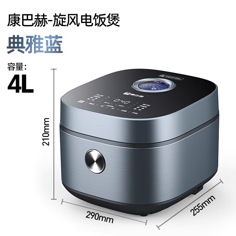 康巴赫旋风电饭煲KFP-401高清大图