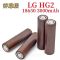 2021 LG HG2 18650锂电池 3000毫安 3.7V 动力锂离子电池 大动力 2021 LG HG2 186
