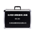 有树 YSXL-BN01 比内智力测验量表第三版减压工具箱专业早教教具 黑色