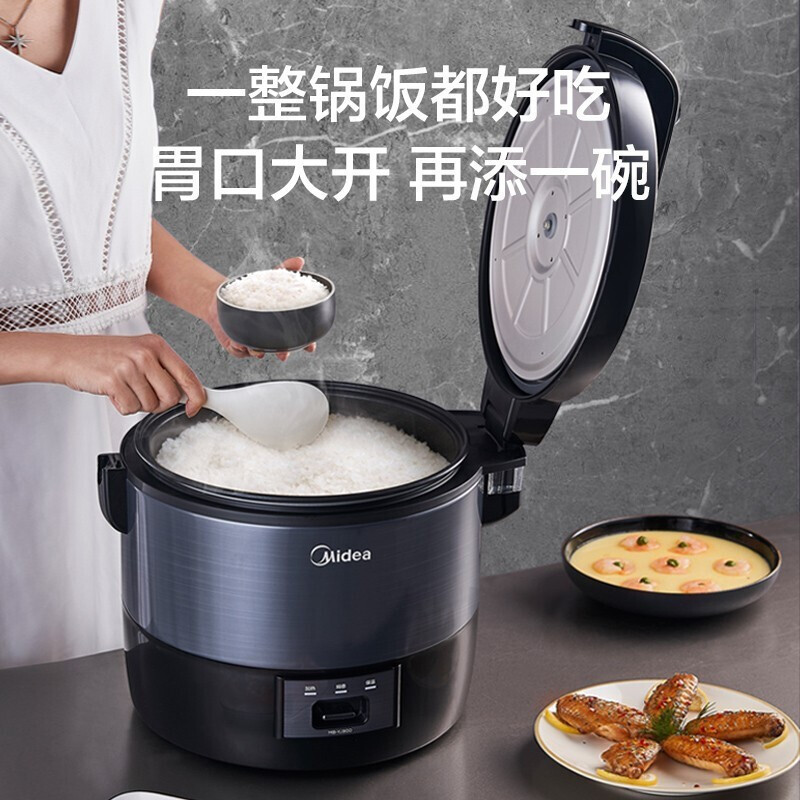 美的(Midea)电饭煲大号电饭锅食堂饭店餐厅酒店工厂保温蒸饭锅大容量10人家用煮饭锅 9升大容量MB-YJ900