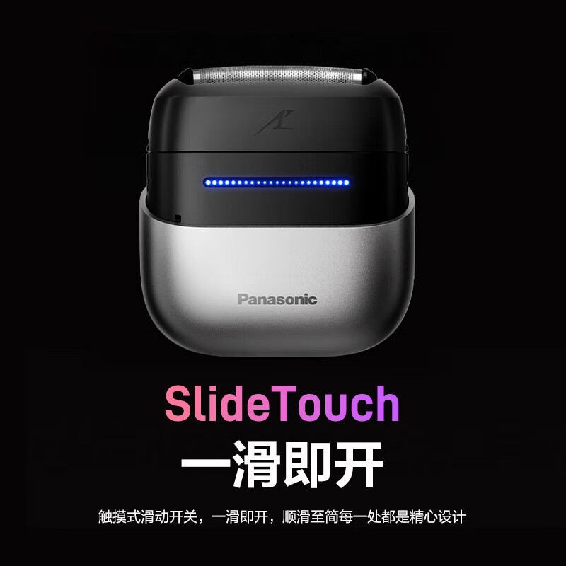 松下(Panasonic)小方盒剃须刀CM30紫 电动旅行便携款往复式刮胡刀磁悬浮马达Type-c 生日礼物送男友