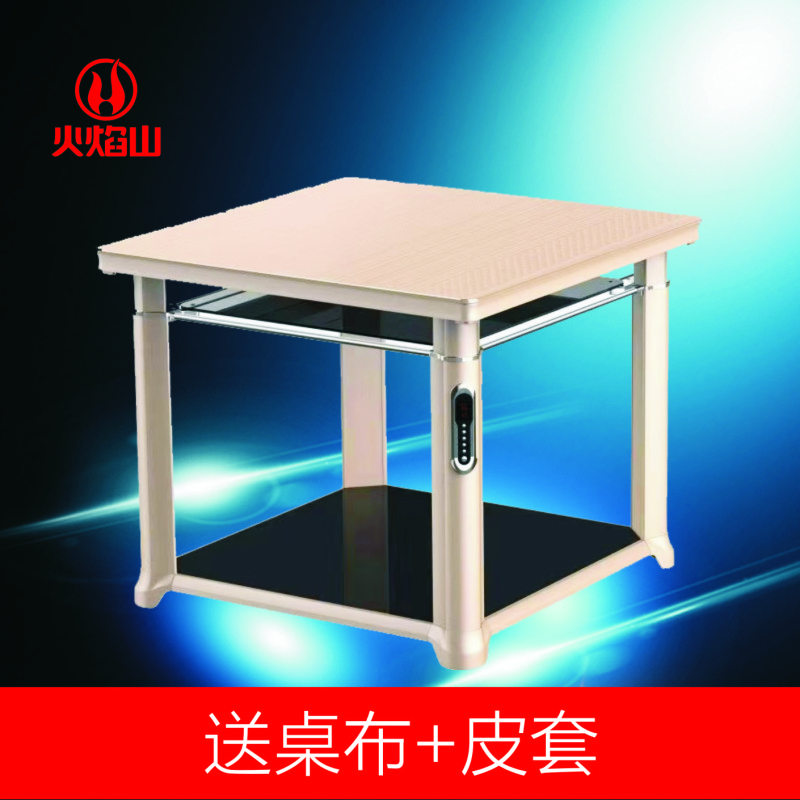 陶瓷发热取暖桌HNK-F-80