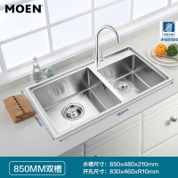 摩恩(MOEN)304不锈钢厨房水槽套餐手工槽1.2MM加厚台上台下双槽大小槽洗菜盆洗碗槽夏普手工槽