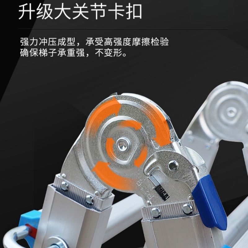 攸形 家用折叠梯高清大图