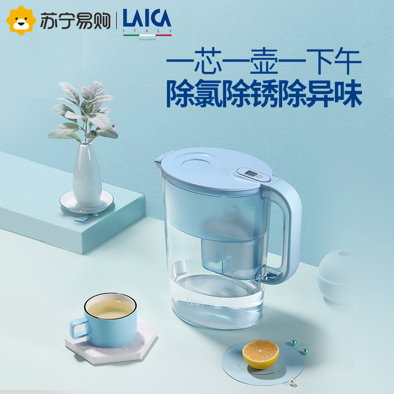 LAICA莱卡3.5升大容量家用滤水壶精滤水饮器厨房净水器一壶7芯