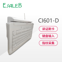 ESALEB CI601-D 多功能数据采集设备 随身厅