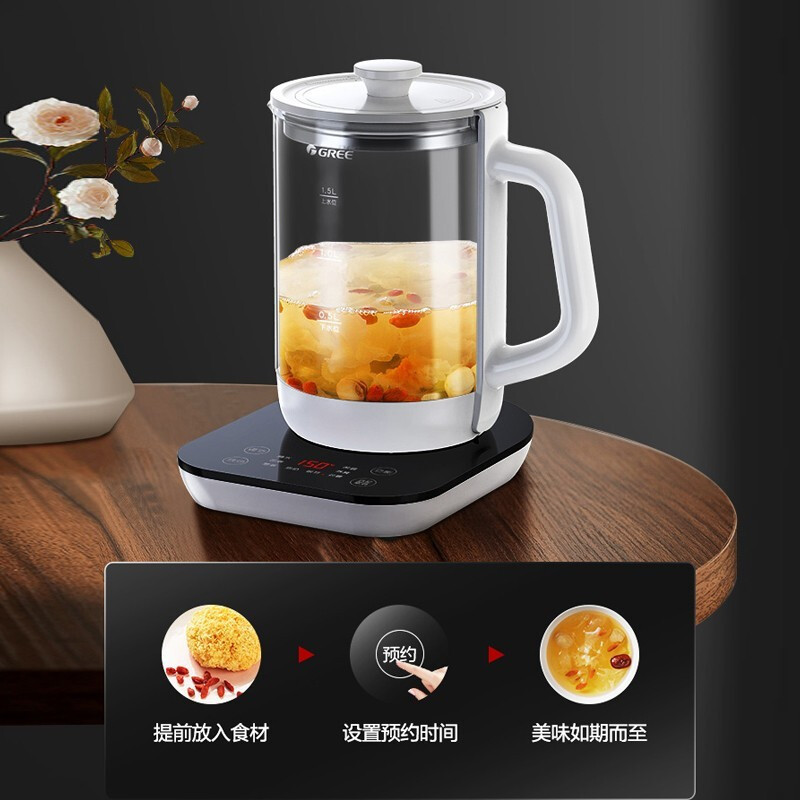 格力(GREE)养生壶 GKY-1501Gb 1.5L办公室用煮茶壶 炖汤炖煮壶 多功能电热水壶 家用烧水壶带炖盅