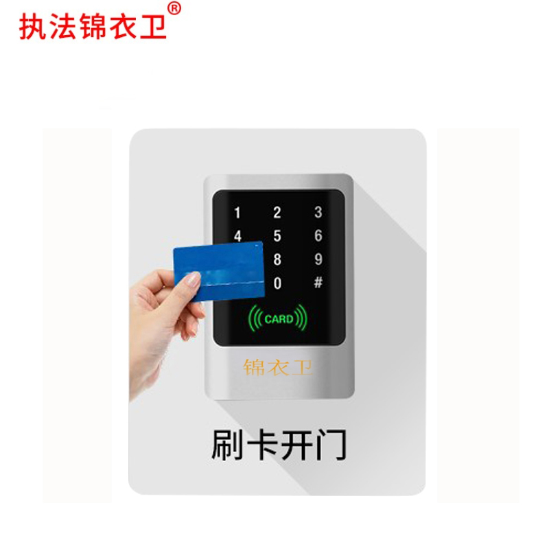 执法锦衣卫门禁 双门单控智能电子锁 台高清大图