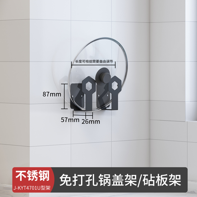 免打孔厨房置物架壁挂式墙上挂架油盐酱醋收纳神器调味品调料架子收纳层架三维工匠 锅盖架/砧板架