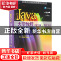 Java大学教程(第9版)(英文版)