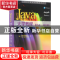 正版 Java大学教程(第9版)(英文版) [美]保罗·戴特尔,[美]哈维·戴