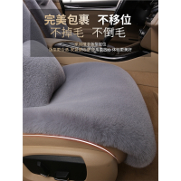 闪电客汽车坐垫冬季毛绒冬天短毛棉座垫全包围保暖加厚男女兔毛通用座套