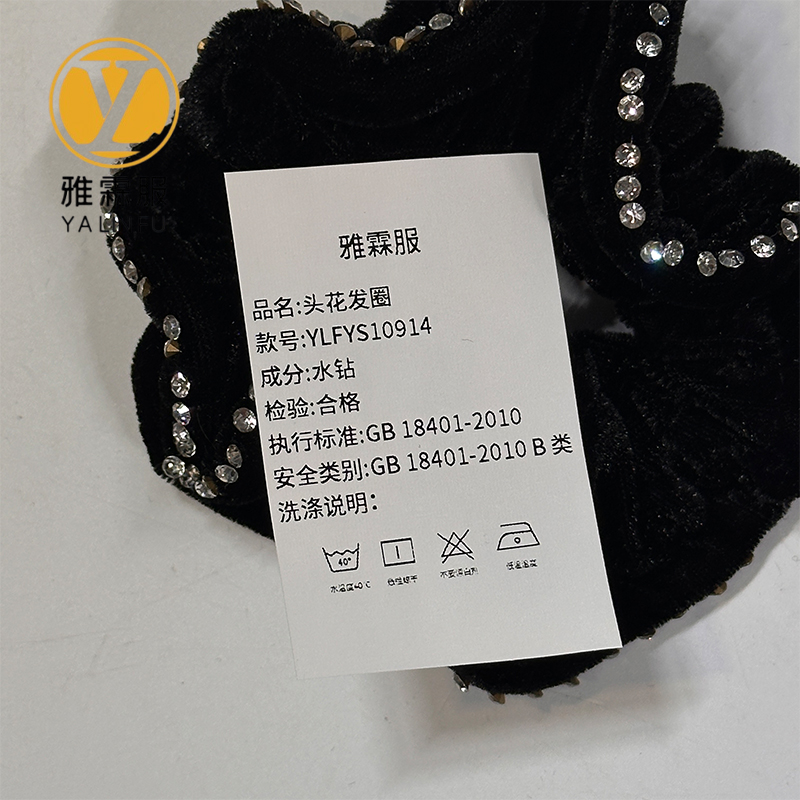 雅霖服 头花发圈 YLFYS10914 个高清大图