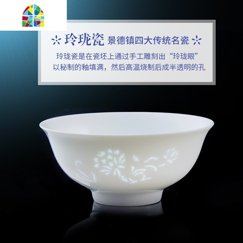 景德镇碗碟套装家用瓷碗饭碗汤碗白瓷面碗碗单个餐具盘子 FENGHOU (山茶花)7.5寸面碗