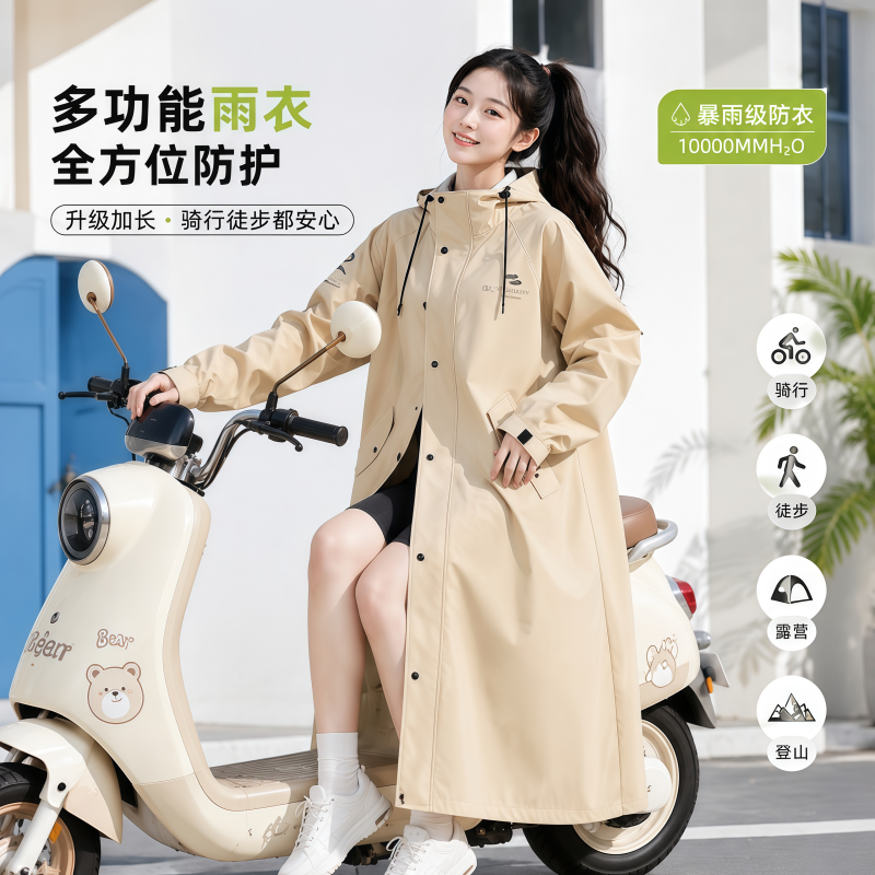 正雨1912.1913.2712高清大图