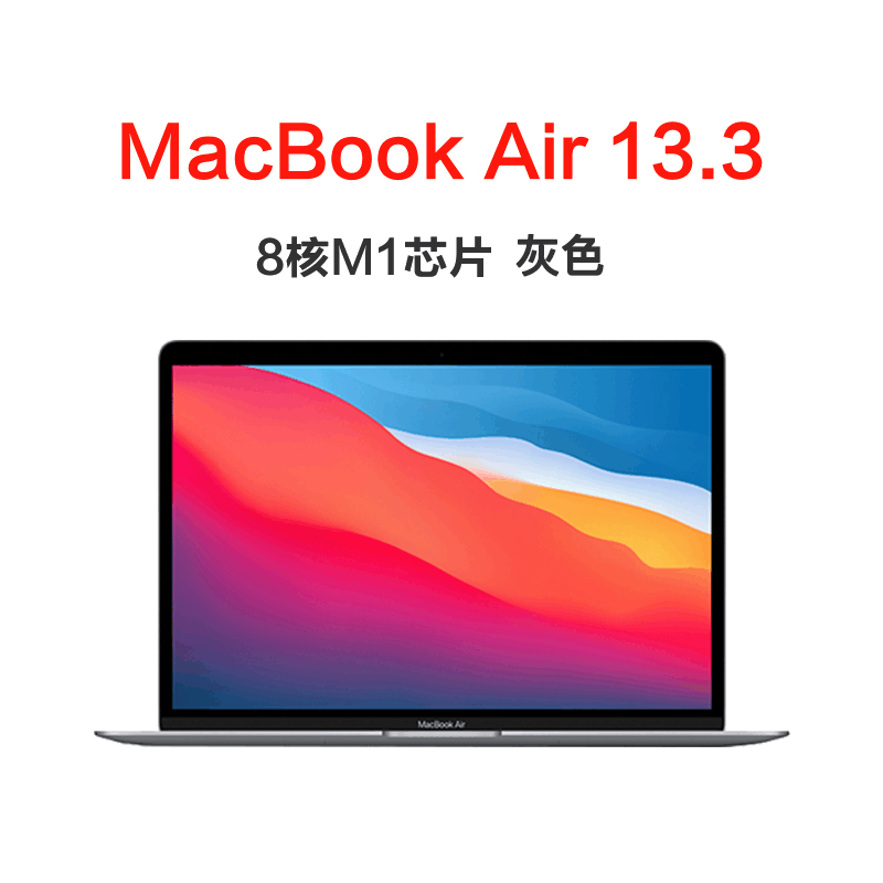 急募 MacBook Air本体のみ 値段交渉あり