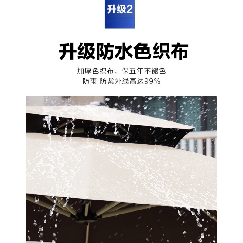 豫龙都遮阳伞2.1m个高清大图