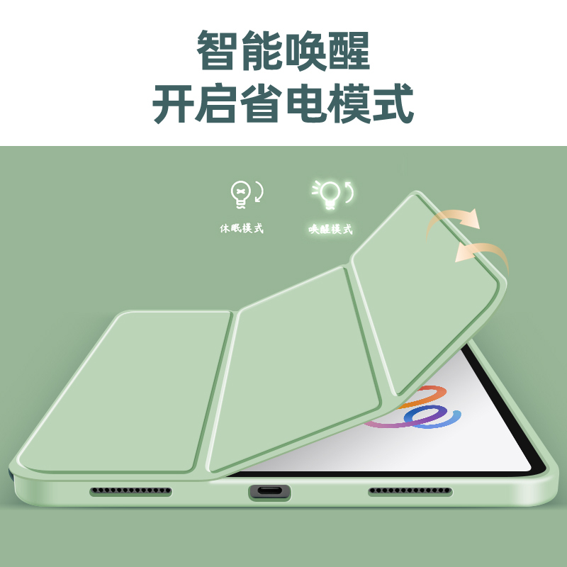 zoyu 2021新款iPadpro保护套2021Pro11平板保护壳吸笔充电硅胶2020pro12.9超薄防摔皮套