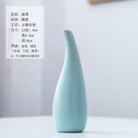 创意干花花瓶小清新陶瓷摆件简约日式插花假花客厅装饰品水培花器 三维工匠 婉清窑青