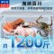 和尔曼1000升零下65度超低温水产冷柜 商用卧式冰柜 -65℃海鲜餐厅日料店金枪鱼商用水产保存箱DW-65W1000B
