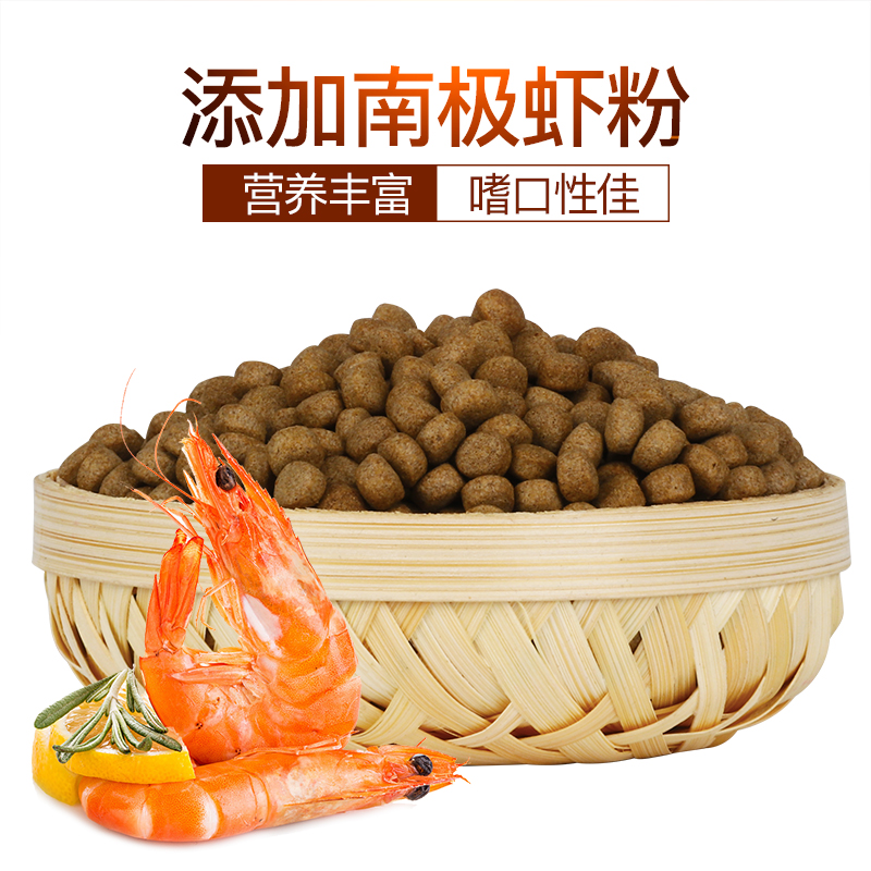 意牌中华龟小乌龟食物专用粮上浮钙颗粒型龟粮甲鱼饲料饲料补高高清大图