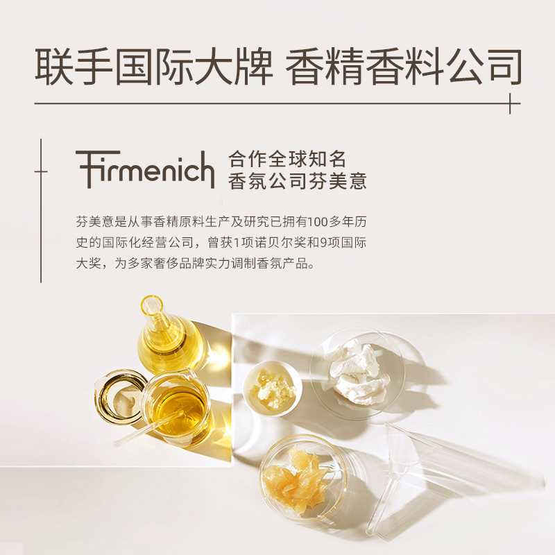 水之蔻清新走珠香体露松烟白檀20ml走珠滚珠 腋下香体干爽高清大图