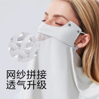 蕉下防晒口罩护颈面罩防护防紫外线遮阳夏户外防尘女全脸冰丝