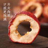 杞利元山楂干160g无核山楂片泡茶 去核山楂果干新鲜泡茶片零食散
