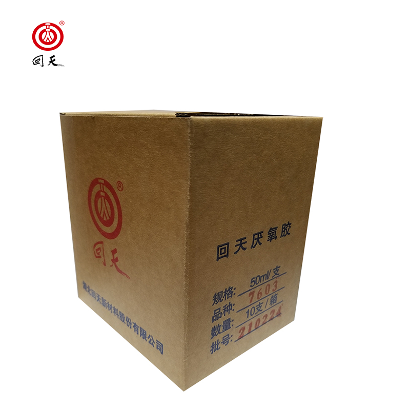 回天 厌氧型固持胶7603绿色 高强度、溶油性好 50ml/瓶*20瓶 箱高清大图