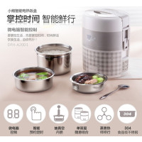 小熊(bear)DFH-A20D1(带陶瓷)电饭盒小熊