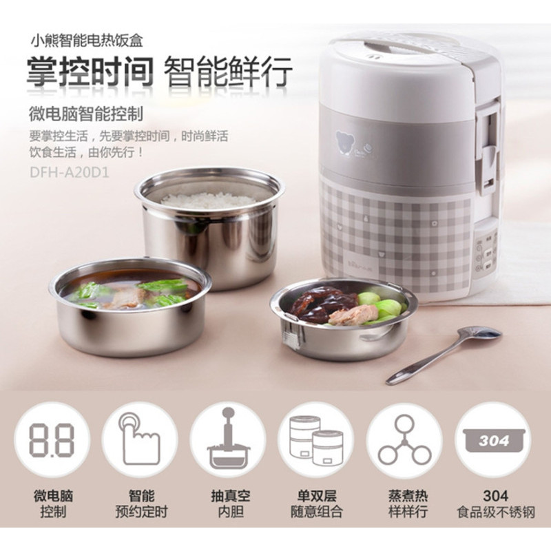 小熊(bear)DFH-A20D1(带陶瓷)电饭盒小熊
