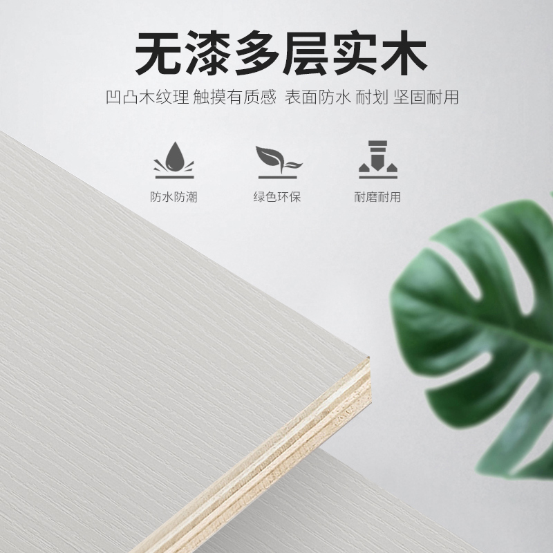 大自然实木浴室柜一体阳台洗衣机柜子带搓板台盆柜组合洗衣柜伴侣