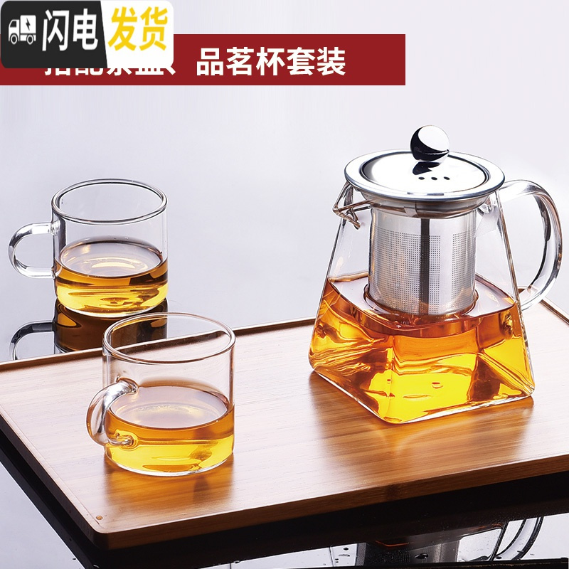 三维工匠泡茶壶器不锈钢过滤耐热高温玻璃小号花红茶茶具套装家用 四方壶500单壶