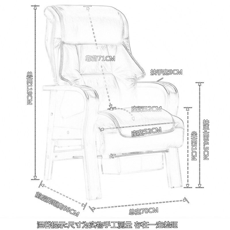 锦北 老板椅经理椅办公椅可躺座椅大班椅四脚老人椅 PU皮高清大图