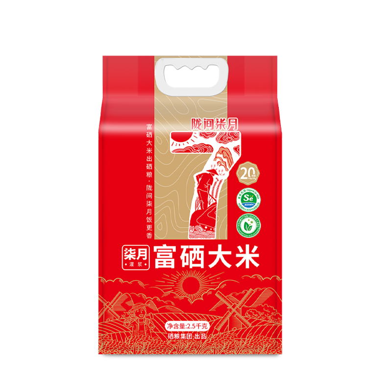 陇间柒月 富硒大米2.5kg 红色