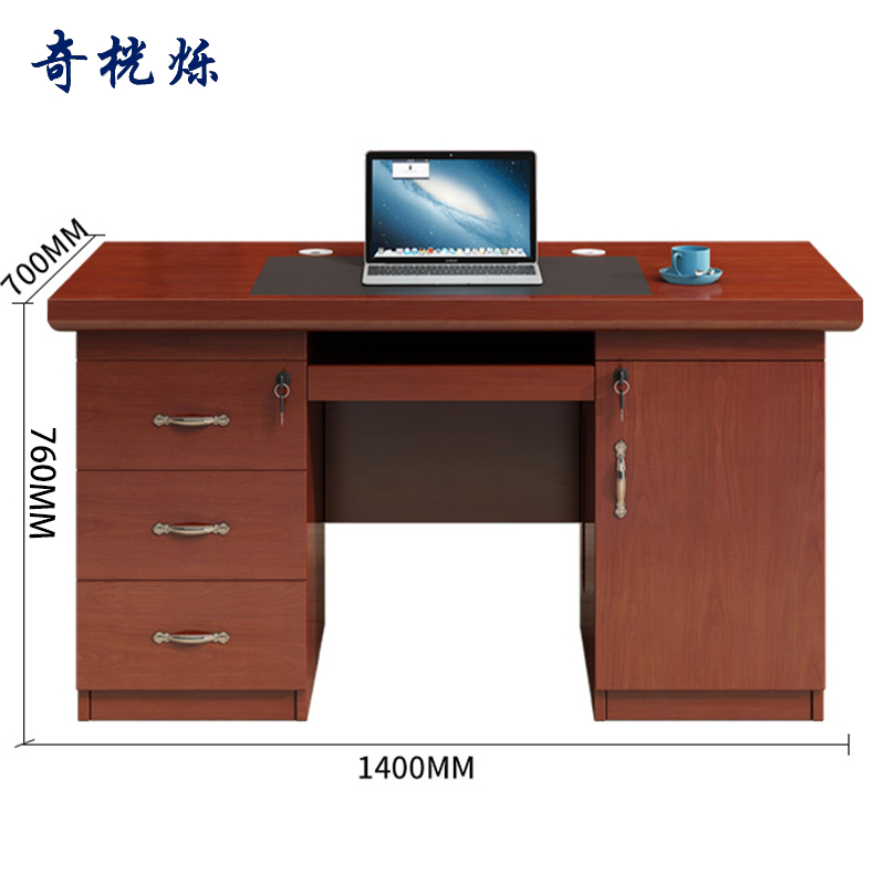 奇桄烁电脑桌1.4m/张高清大图
