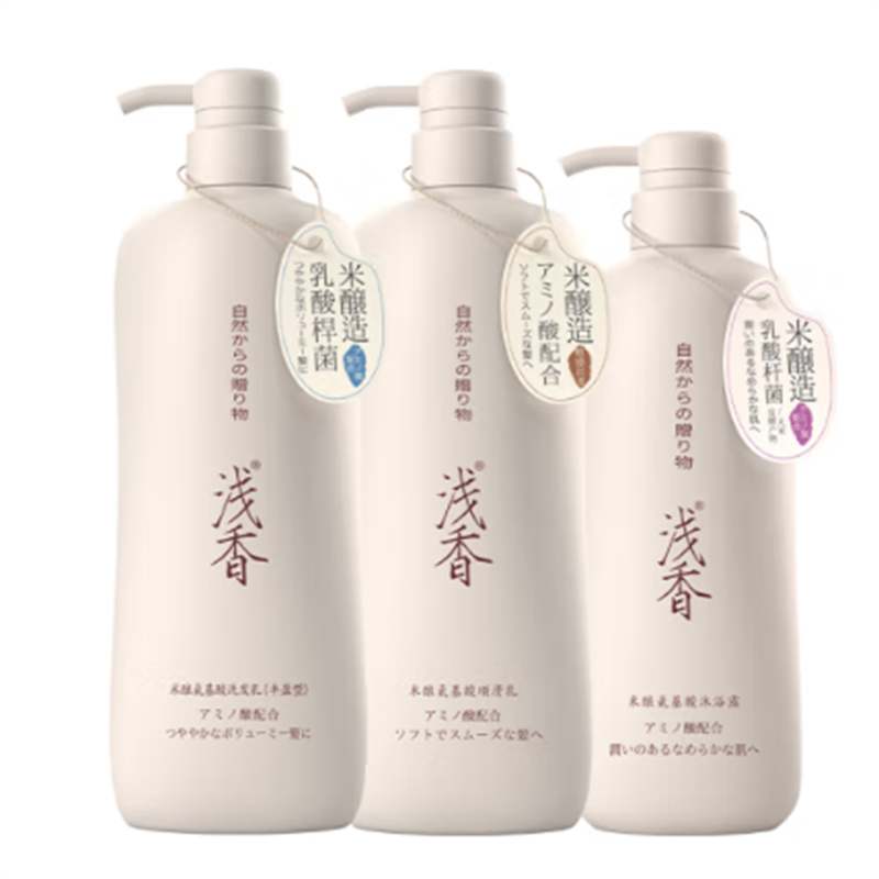 浅香 米酿氨基酸套装洗发乳+米酿氨基酸沐浴露+米酿氨基酸顺滑乳750g+750g+700g