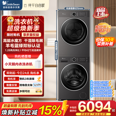 TG10V628PLUS+TH10VH628PLUS