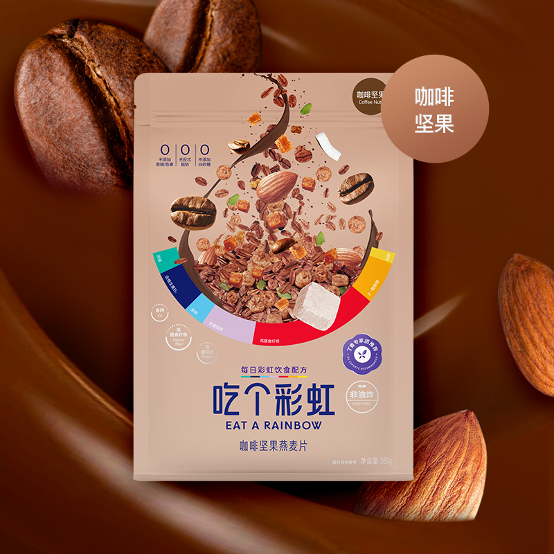 五谷磨房 吃个彩虹-咖啡坚果燕麦片 380g