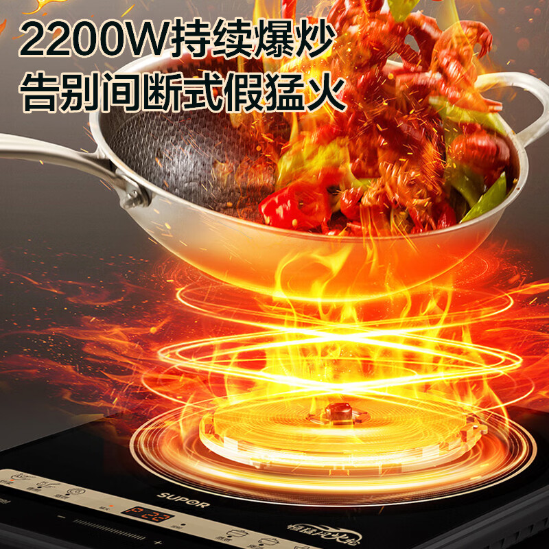 苏泊尔(SUPOR)家用2200W大功率电磁炉 C22-IA13(规格:台)高清大图