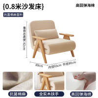 布欧格折叠沙发床两用小户型 80CM-透气棉麻-原木色 自己安装